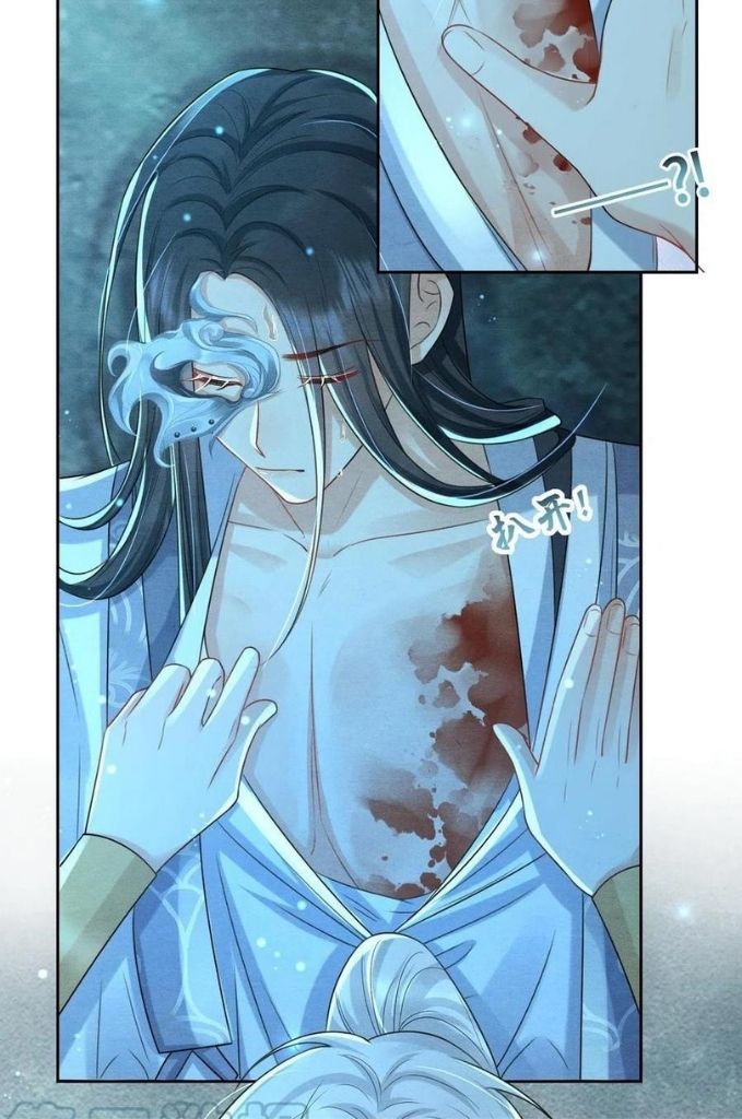 Catch A Dragon Become My Wife chapter 27 - page 14