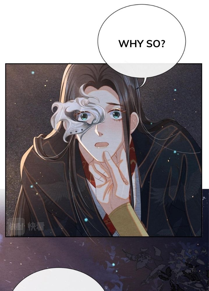 Catch A Dragon Become My Wife chapter 17 - page 5
