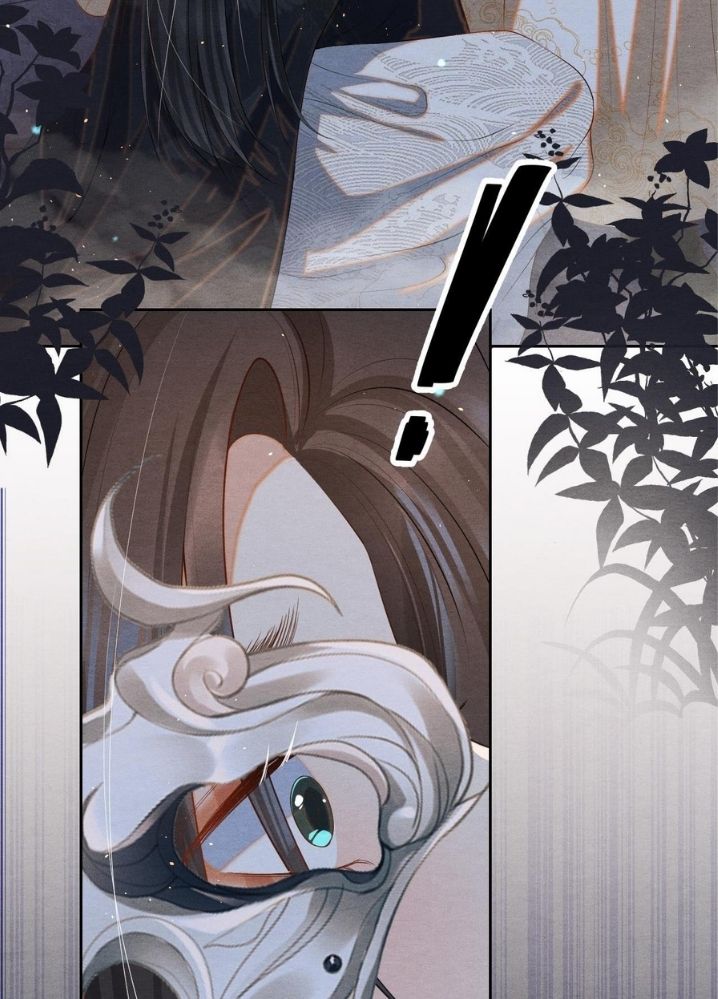 Catch A Dragon Become My Wife chapter 17 - page 7