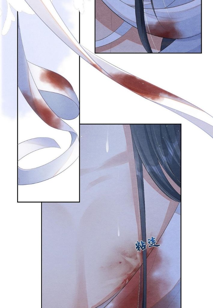 Catch A Dragon Become My Wife chapter 11 - page 45