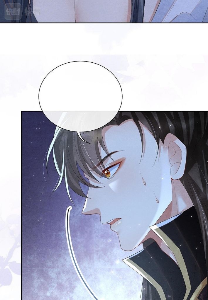 Catch A Dragon Become My Wife chapter 11 - page 47