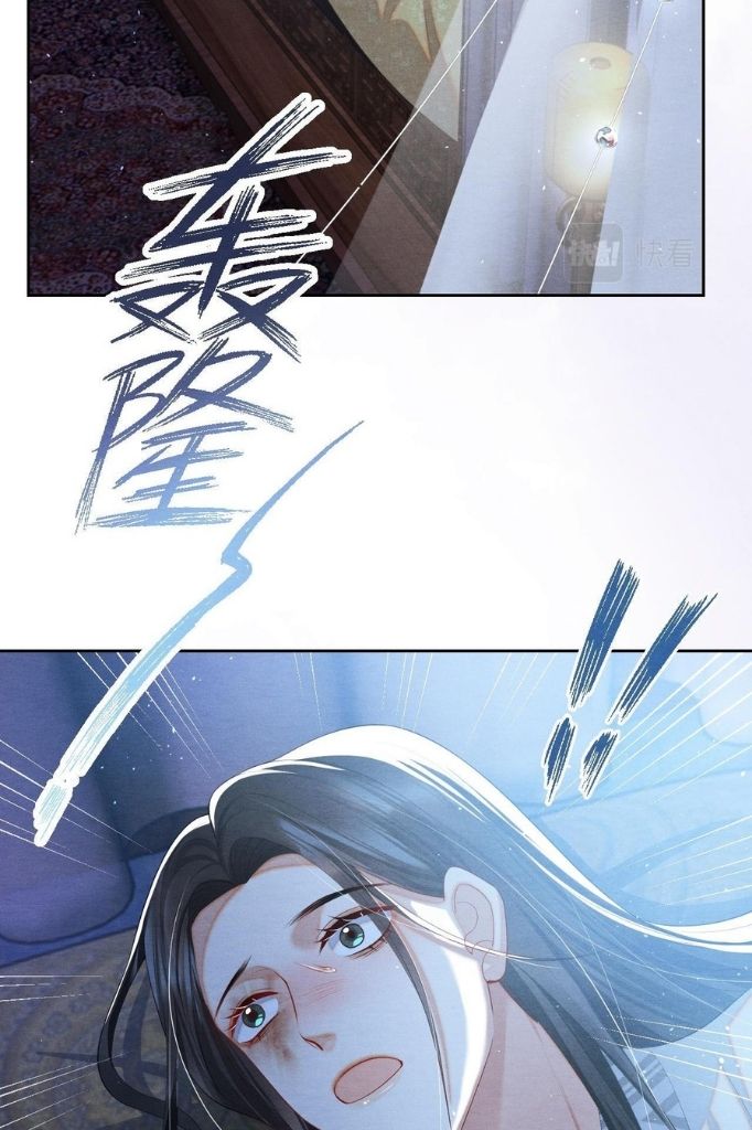 Catch A Dragon Become My Wife chapter 9 - page 32