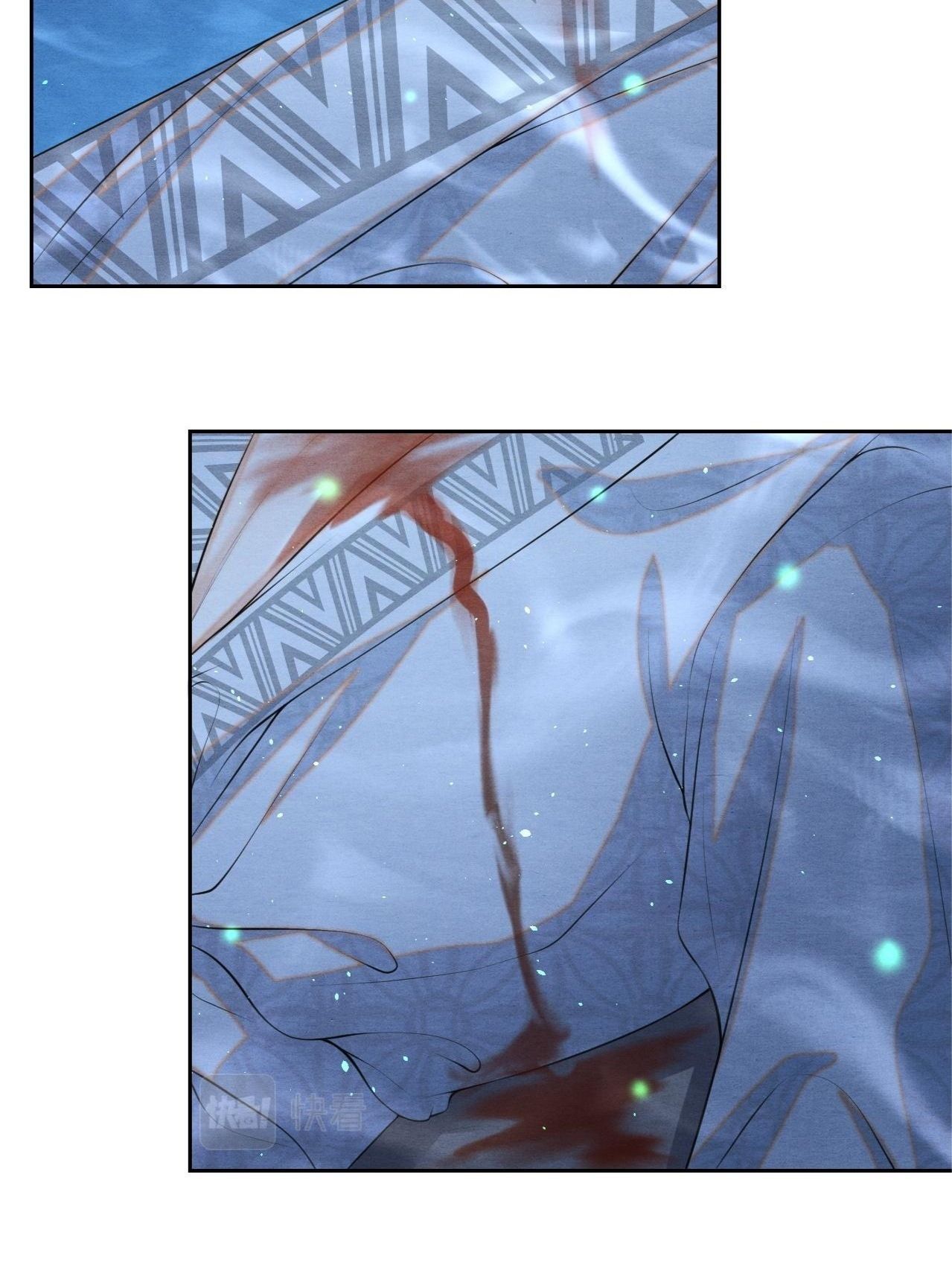 Catch A Dragon Become My Wife chapter 5 - page 6