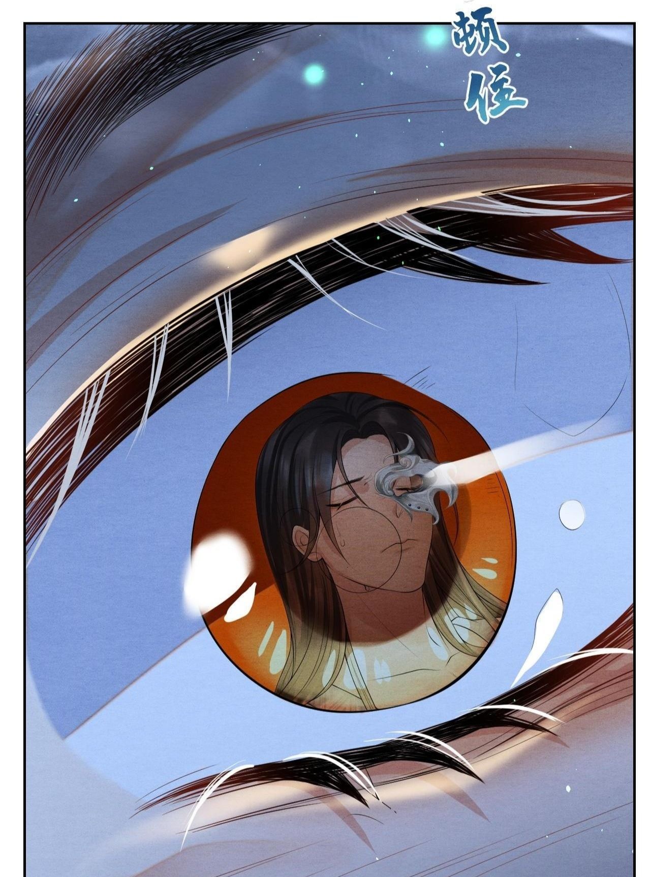 Catch A Dragon Become My Wife chapter 5 - page 8