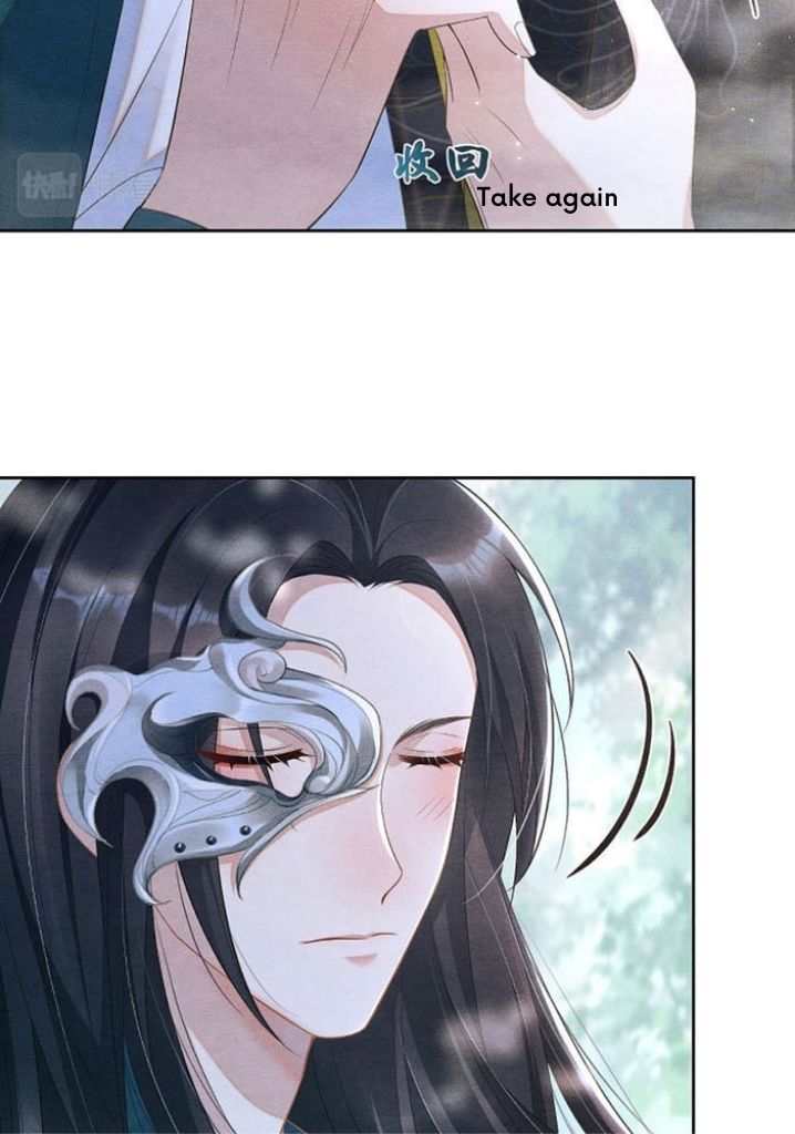 Catch A Dragon Become My Wife chapter 2 - page 7
