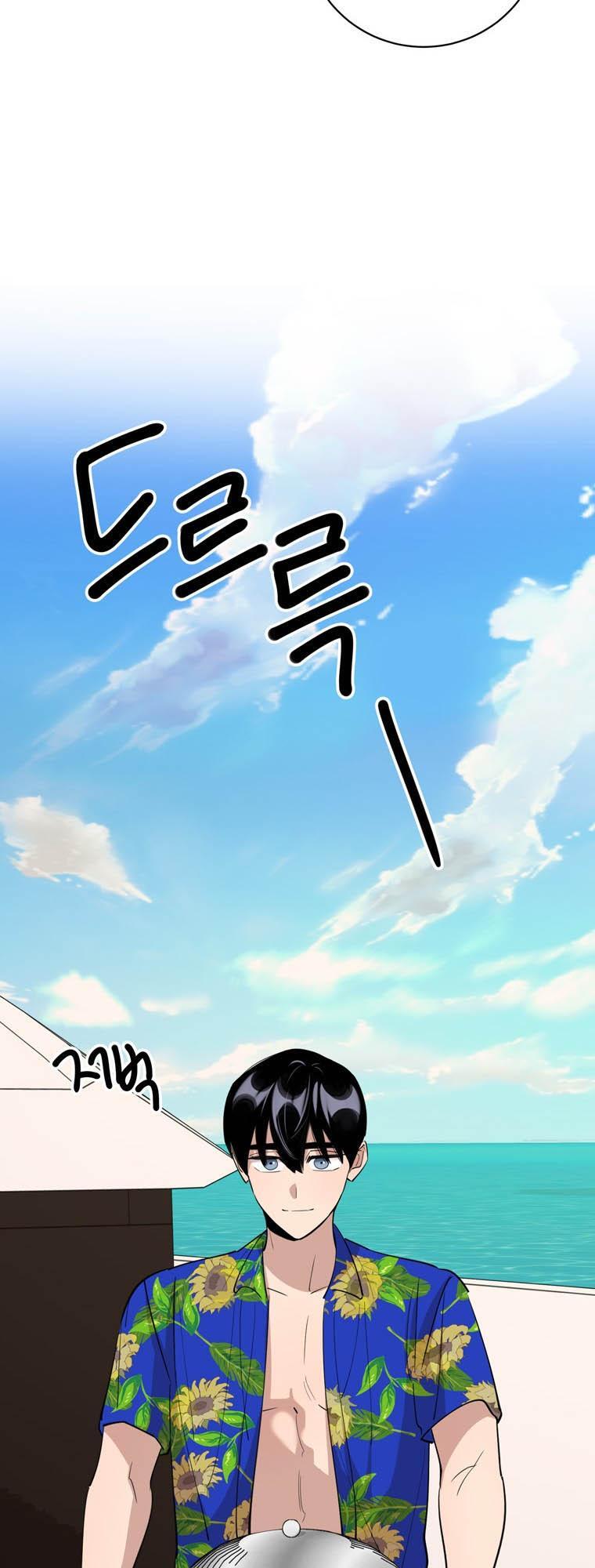 I Can’t Be This Stupid Chapter 81 - page 16