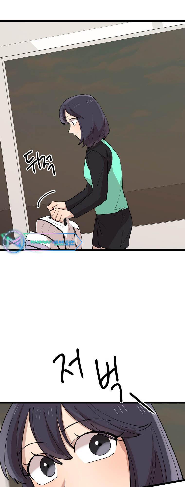 I Can’t Be This Stupid Chapter 81 - page 24