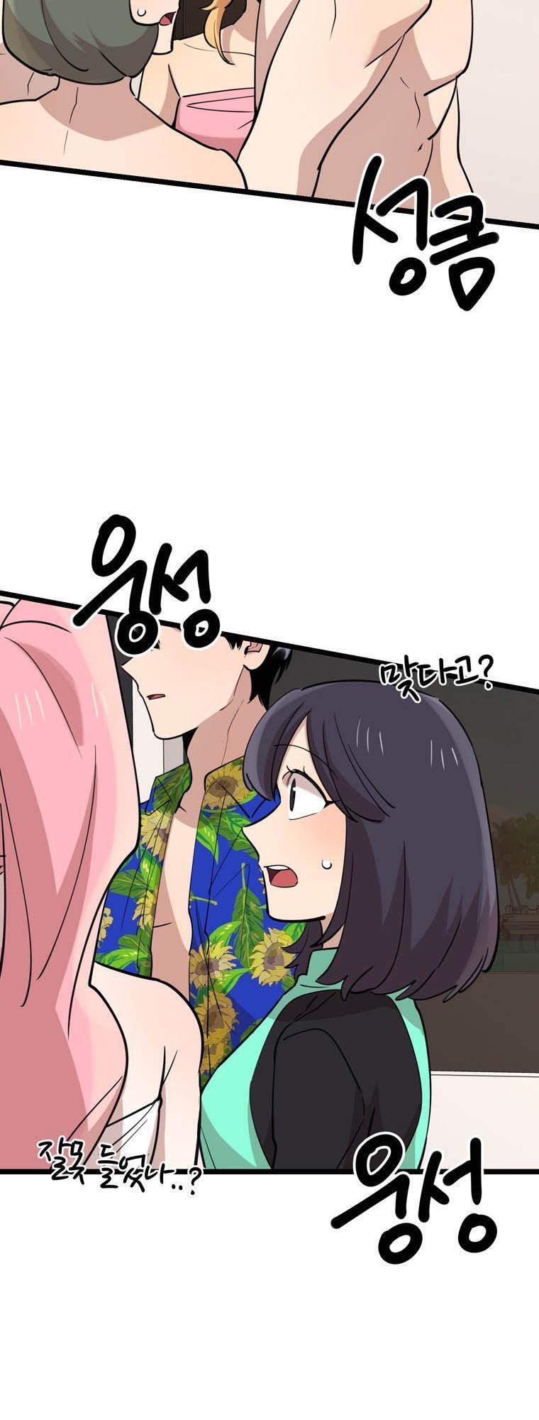 I Can’t Be This Stupid Chapter 81 - page 61