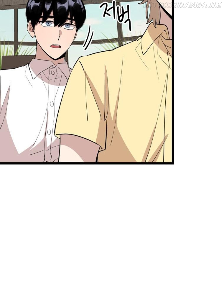 I Can’t Be This Stupid Chapter 80 - page 17