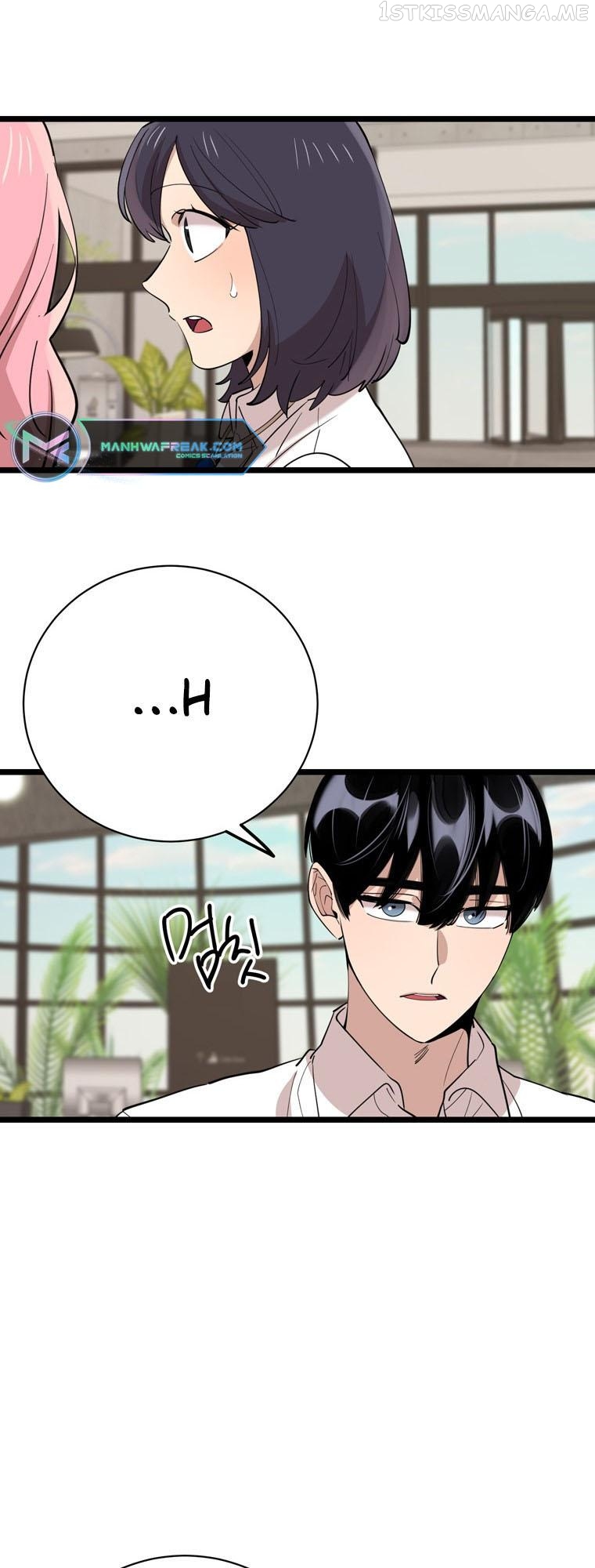 I Can’t Be This Stupid Chapter 80 - page 18