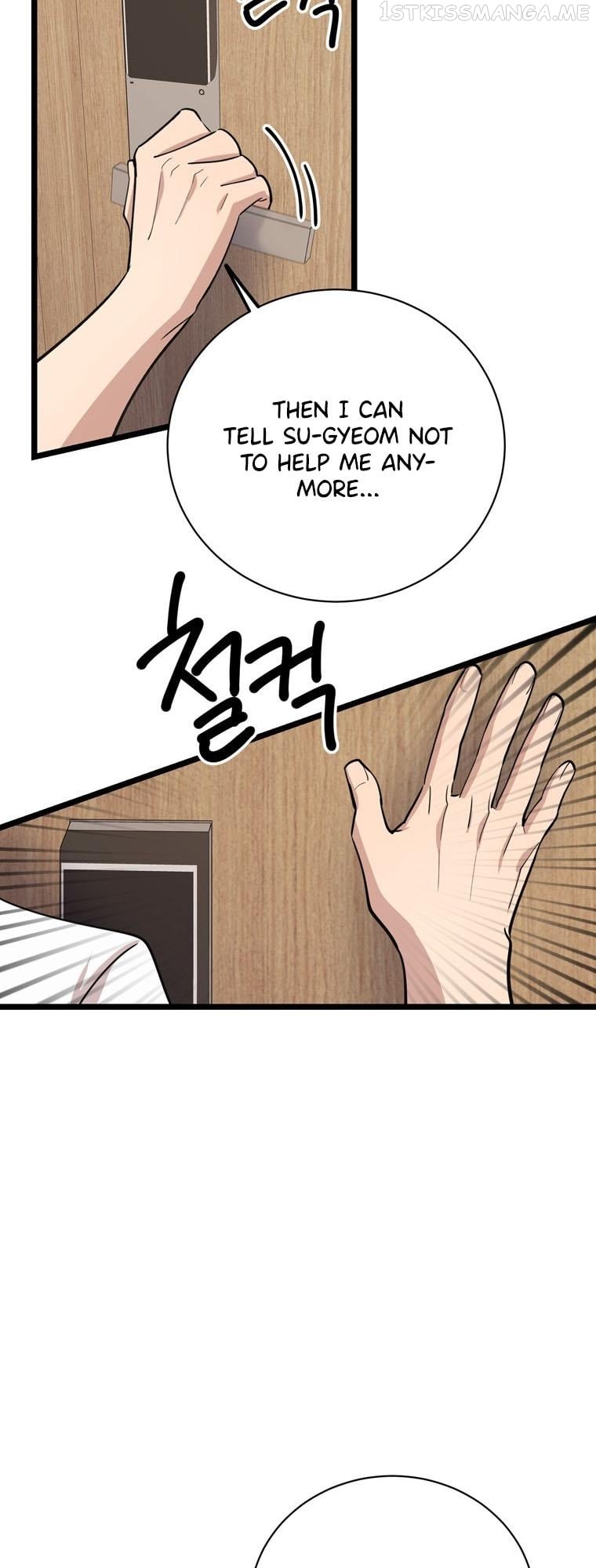 I Can’t Be This Stupid Chapter 80 - page 44