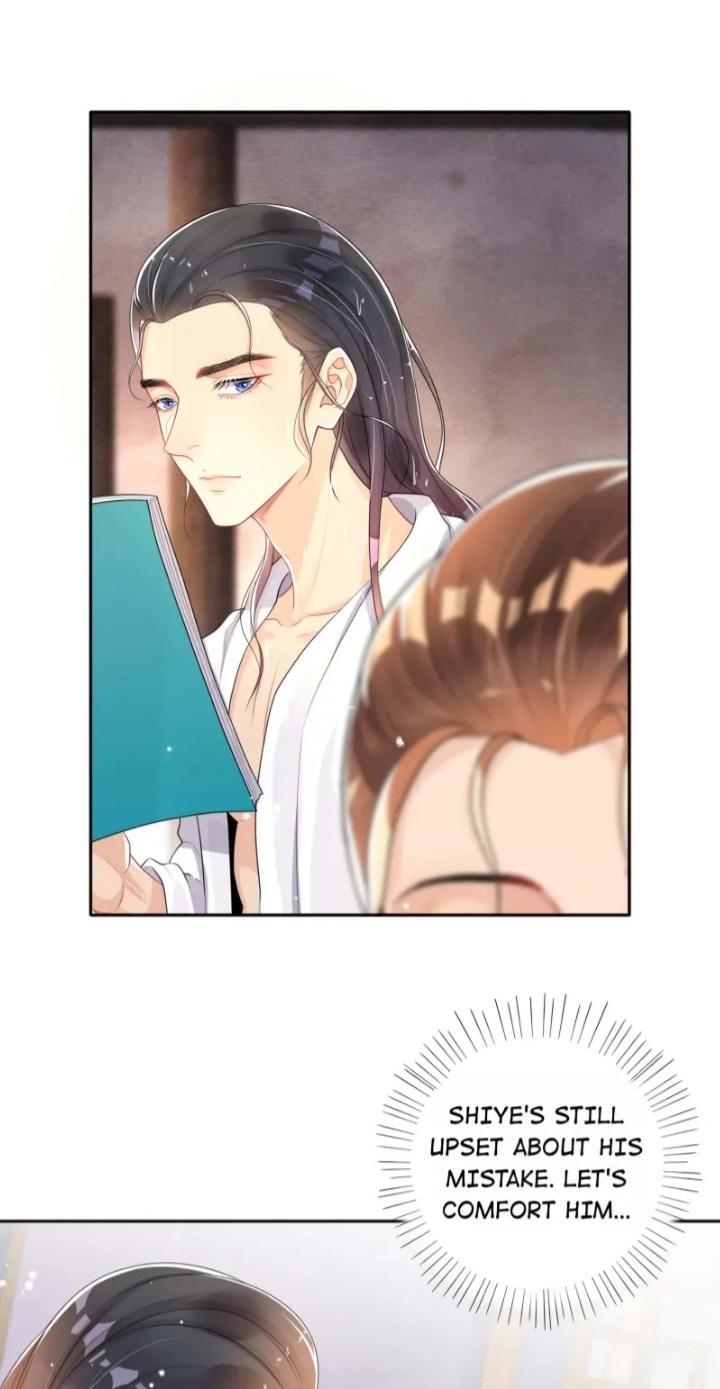 You Are My Sunshine Chapter 33 - page 17