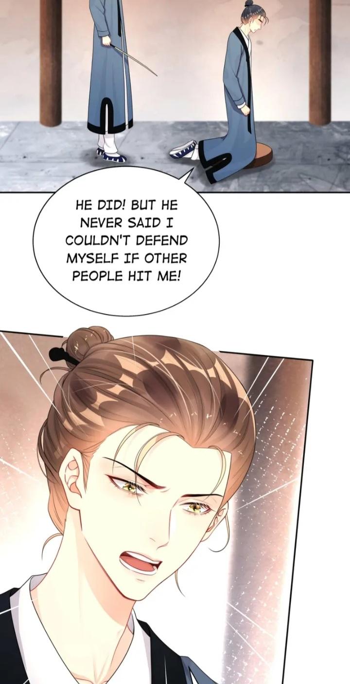 You Are My Sunshine chapter 12 - page 17