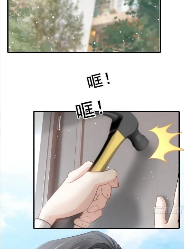 You Are My Sunshine chapter 8 - page 35