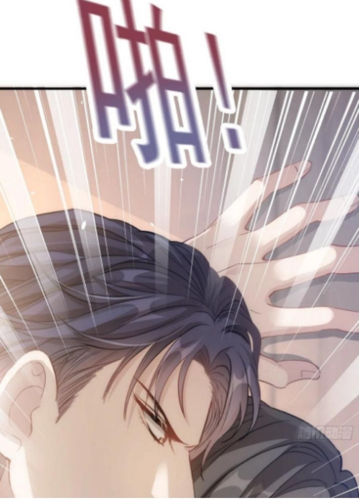 You Are My Sunshine chapter 7 - page 34