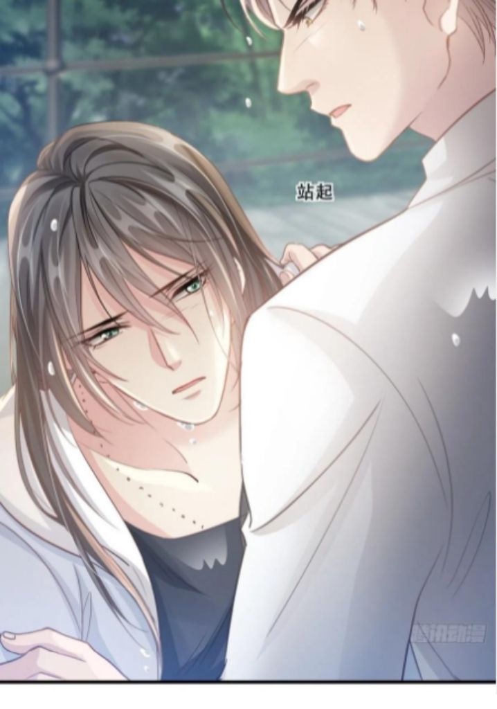 You Are My Sunshine chapter 5 - page 26