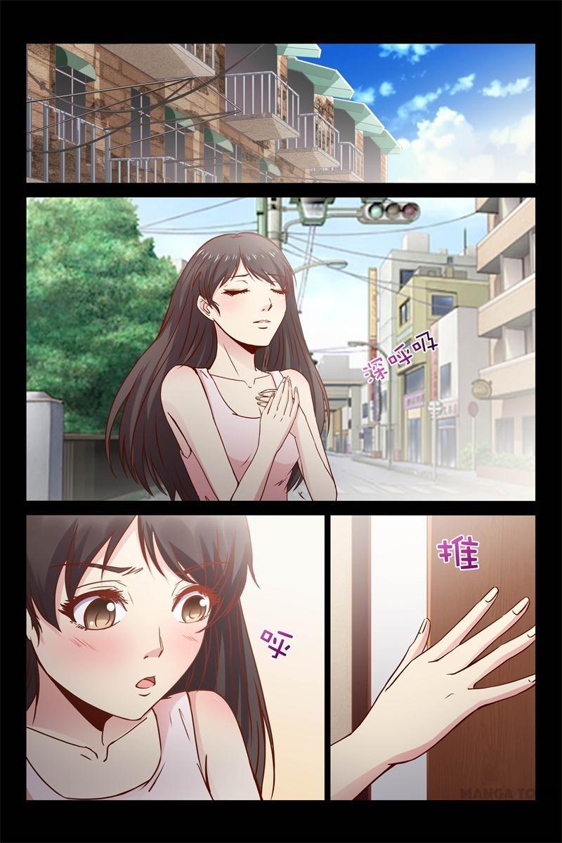 Contracted Lover Chapter 25 - page 7