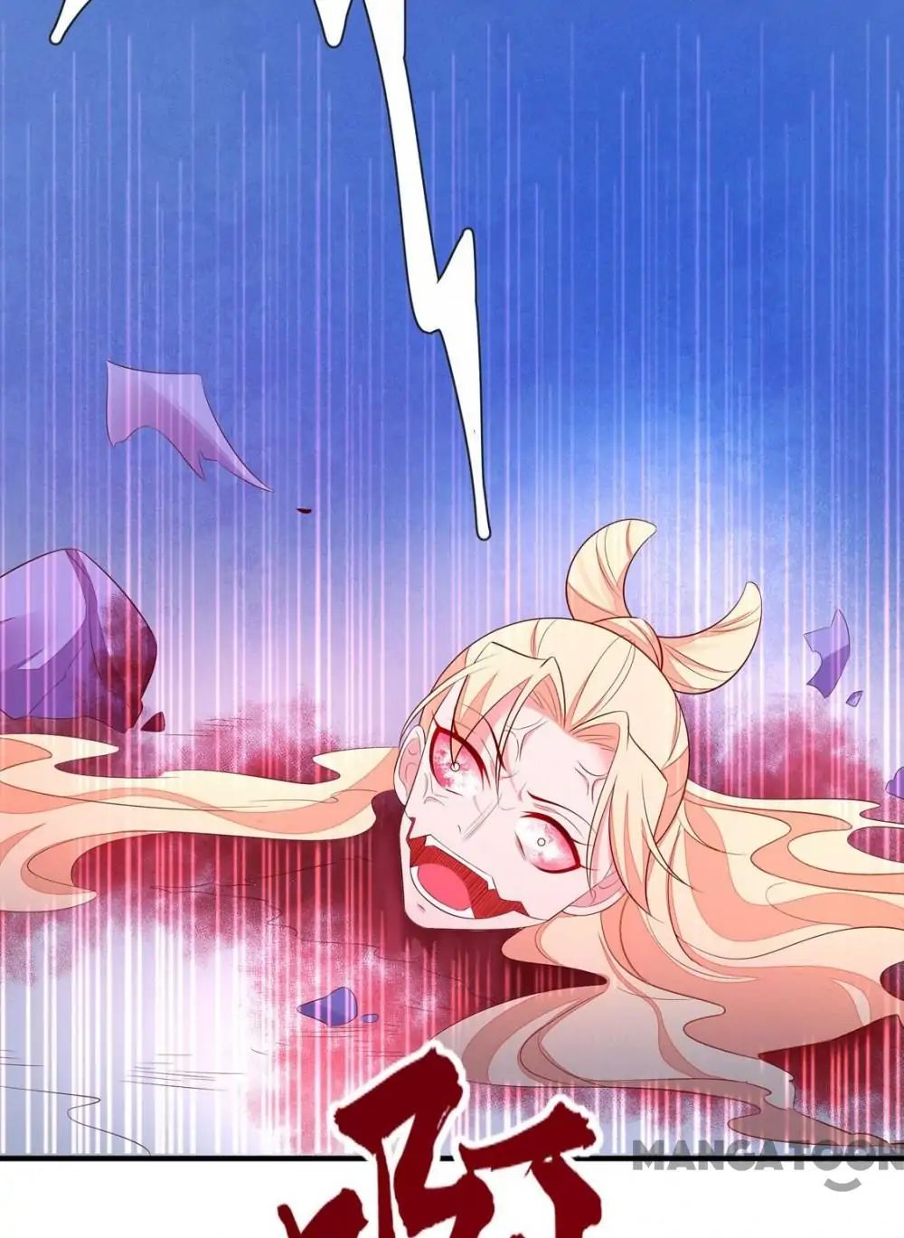 Princess’s Happily-ever-after Marriage chapter 141 - page 10