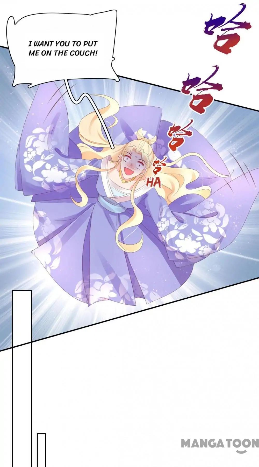 Princess’s Happily-ever-after Marriage chapter 133 - page 12
