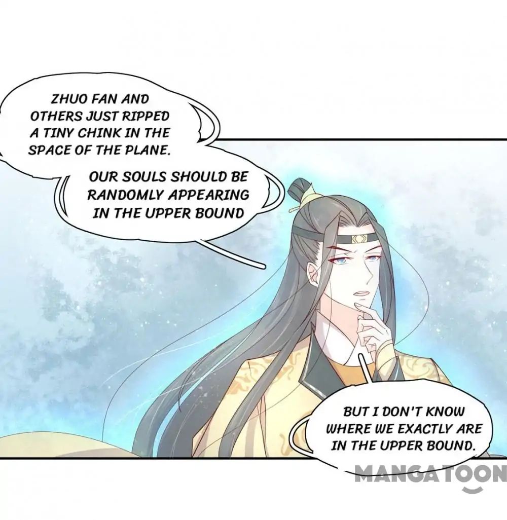 Princess’s Happily-ever-after Marriage chapter 121 - page 11