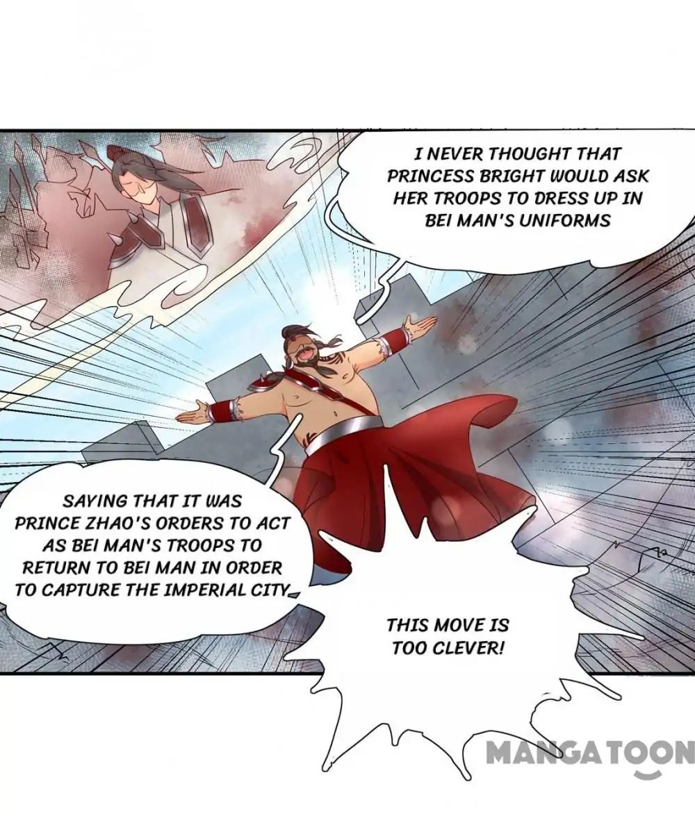 Princess’s Happily-ever-after Marriage chapter 118 - page 17