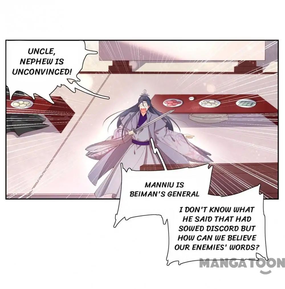 Princess’s Happily-ever-after Marriage chapter 117 - page 24