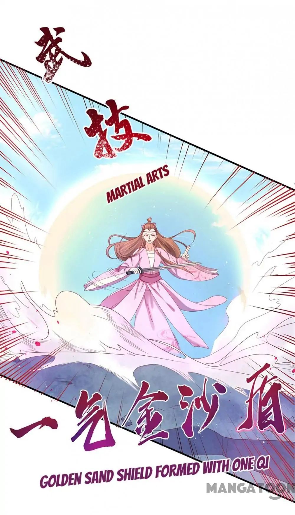 Princess’s Happily-ever-after Marriage chapter 111 - page 11