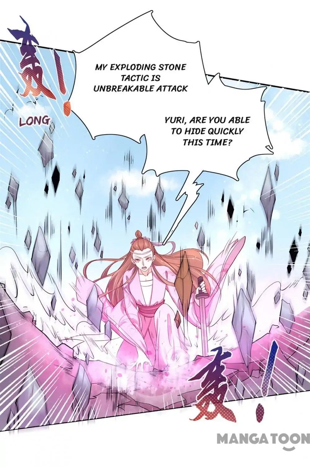 Princess’s Happily-ever-after Marriage chapter 110 - page 31
