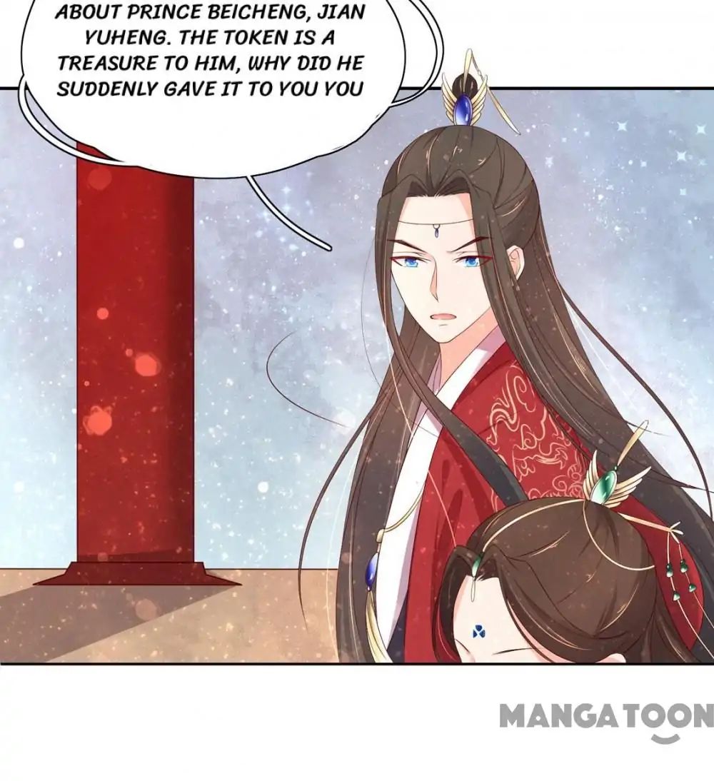 Princess’s Happily-ever-after Marriage chapter 98 - page 13