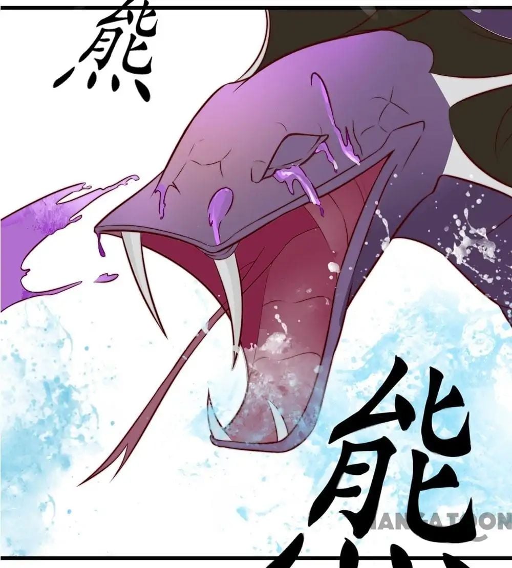 Princess’s Happily-ever-after Marriage chapter 20 - page 36