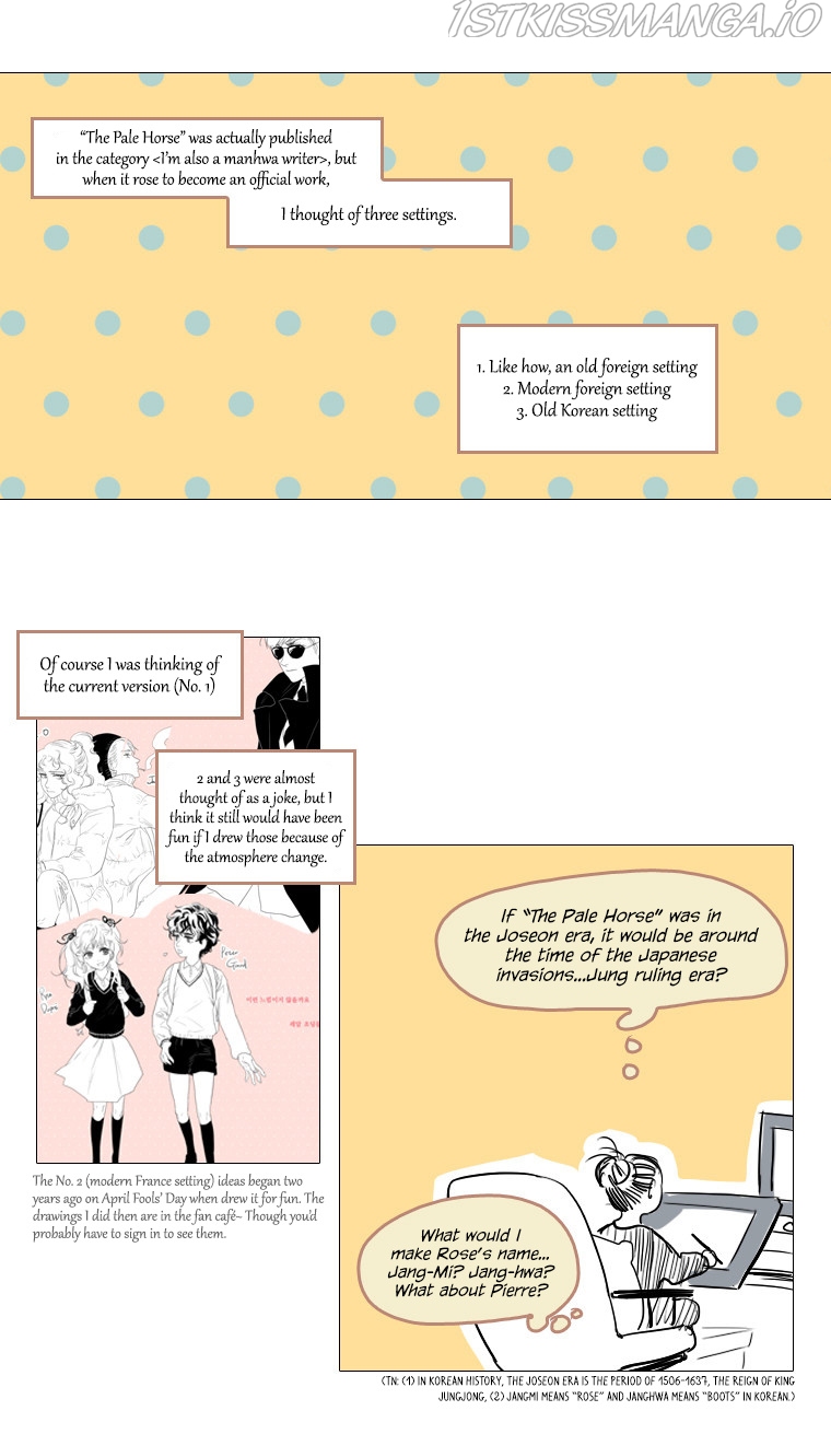 The Pale Horse chapter 48.5 - page 11