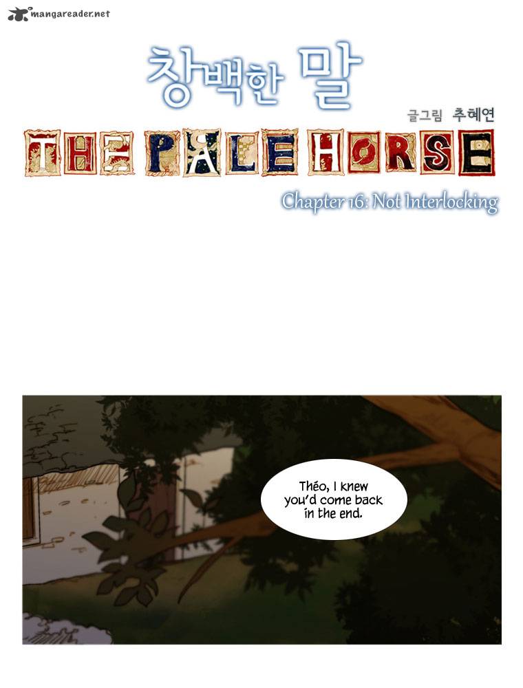 The Pale Horse chapter 16 - page 12