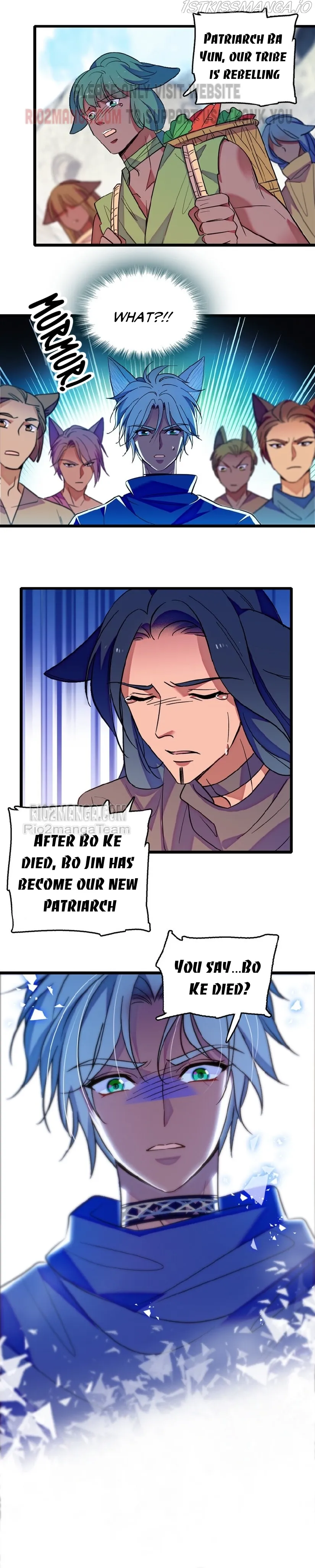 Romance in the Beast World Chapter 126.5 - page 2
