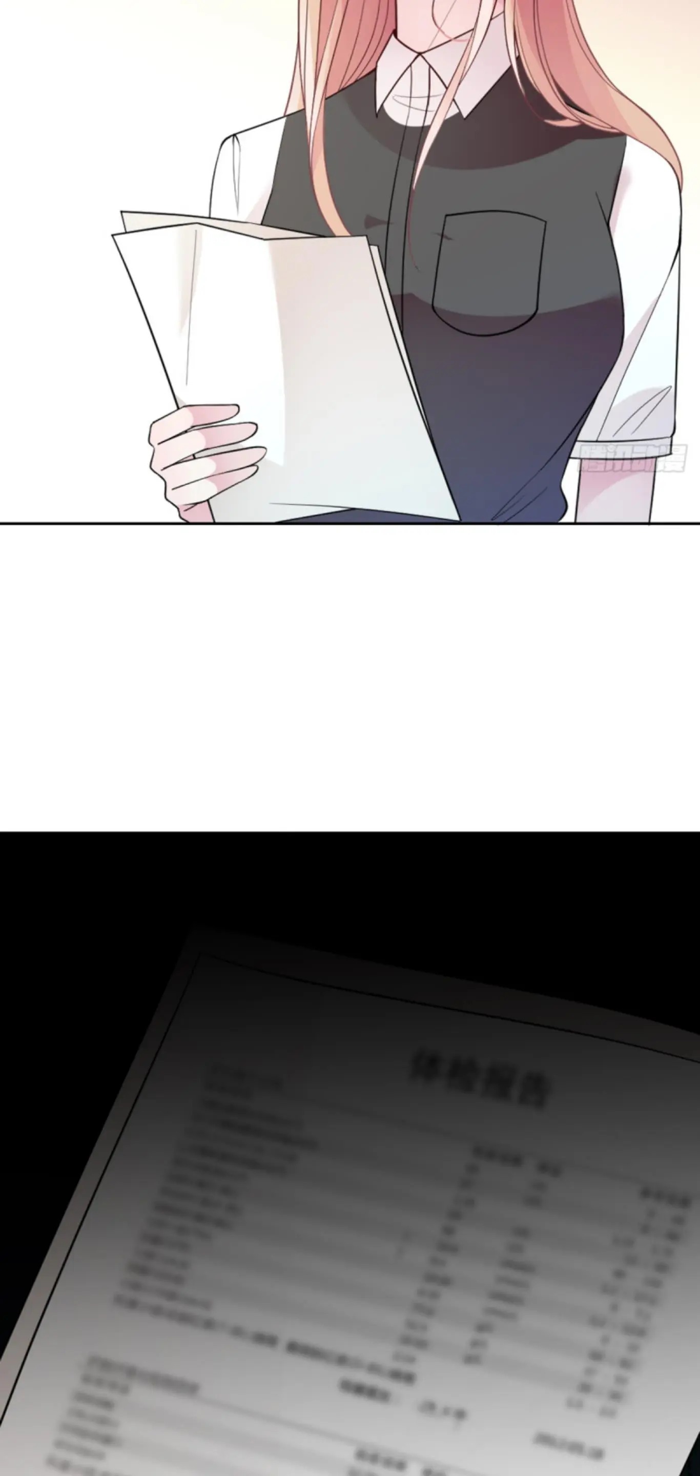 Secret Marriage of greatest actor, My wife, please attack me! chapter 68 - page 21