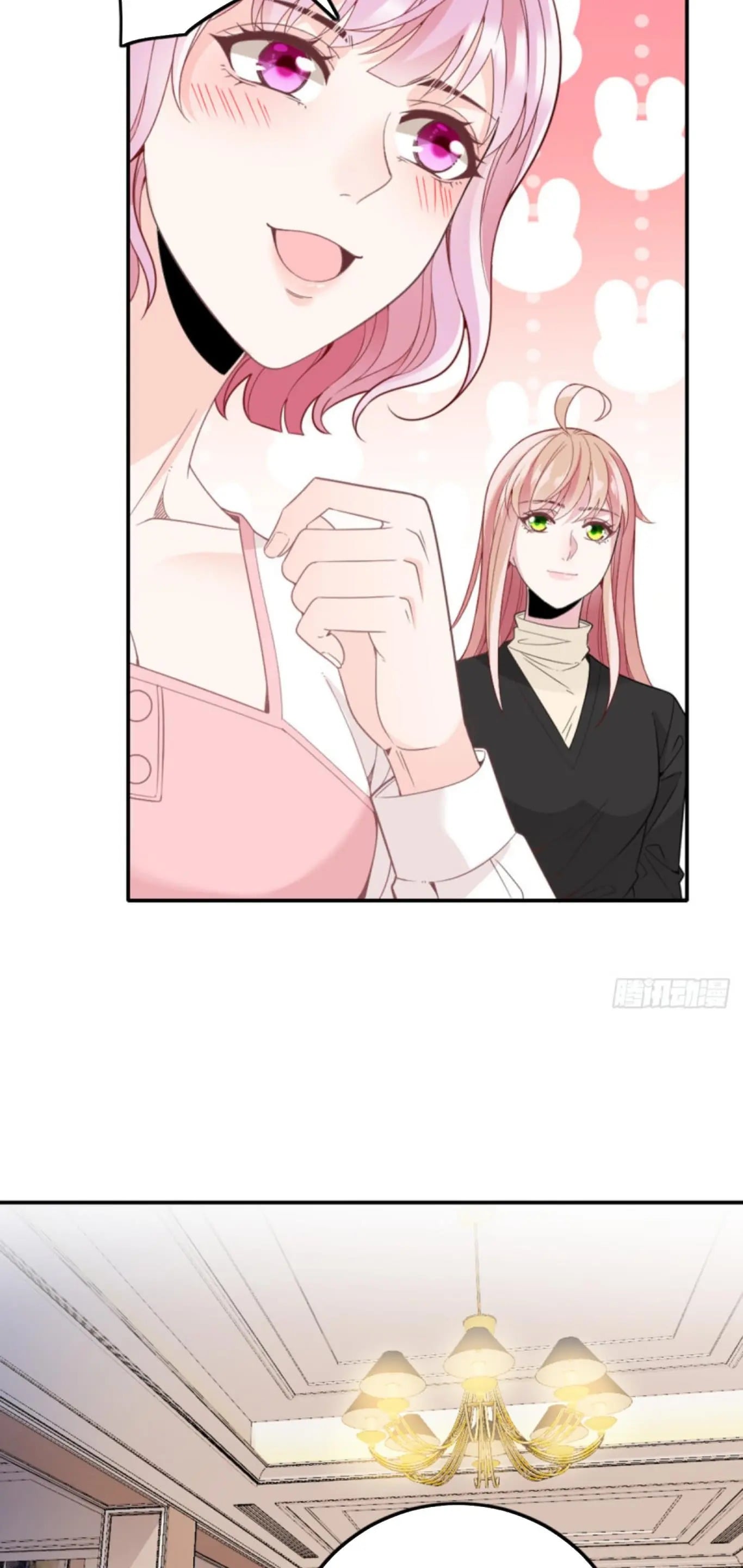 Secret Marriage of greatest actor, My wife, please attack me! chapter 67 - page 14