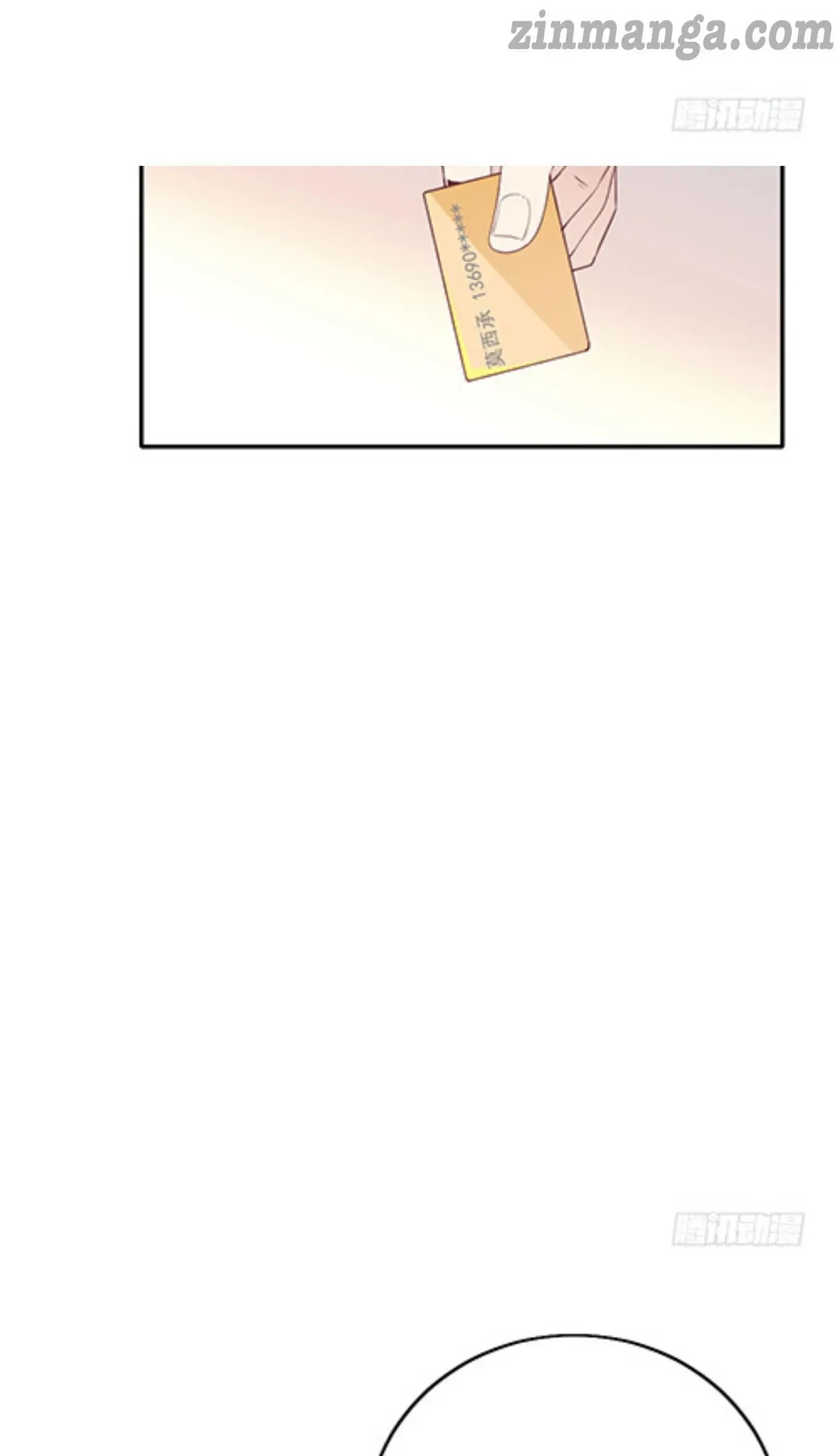 Secret Marriage of greatest actor, My wife, please attack me! chapter 65 - page 12