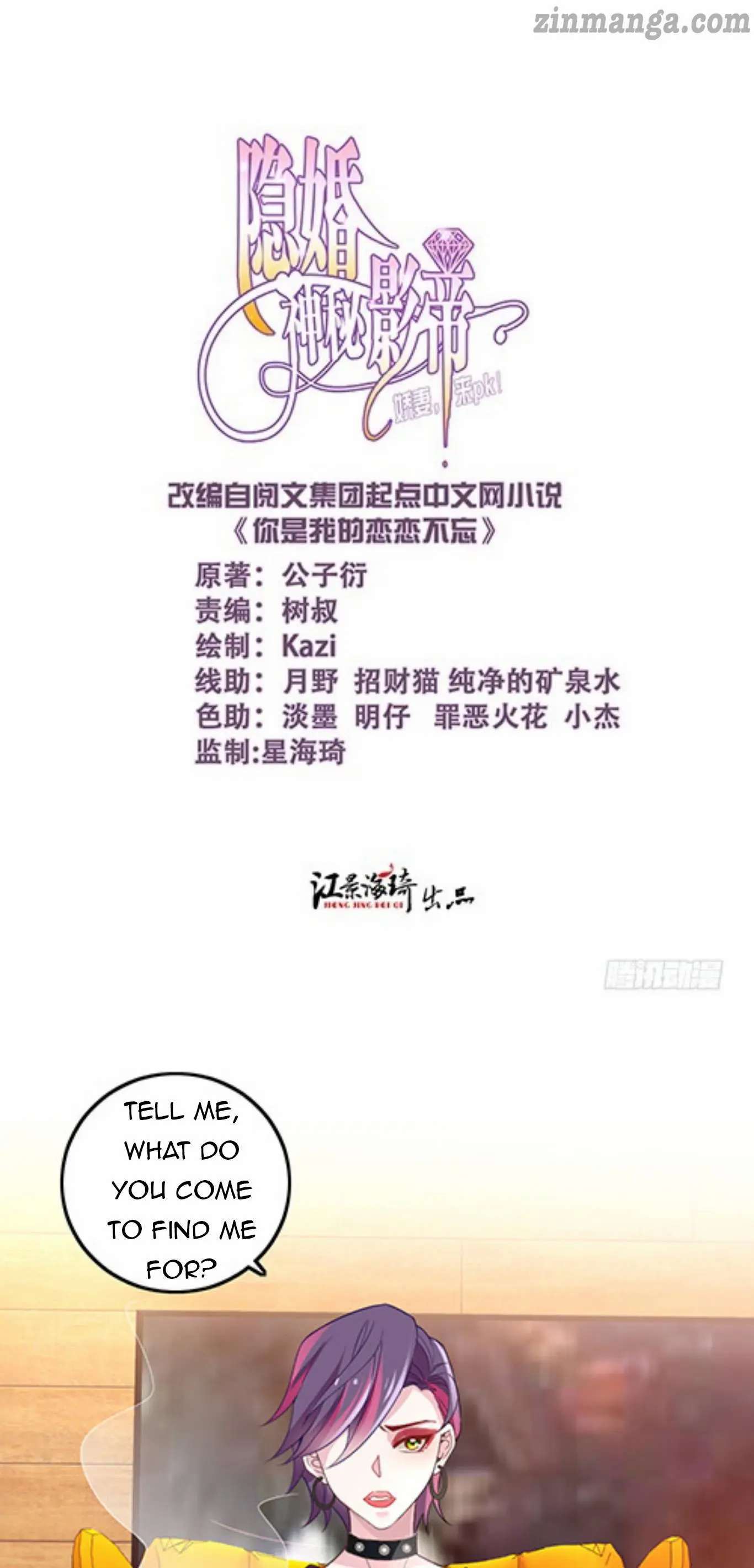 Secret Marriage of greatest actor, My wife, please attack me! chapter 62 - page 1