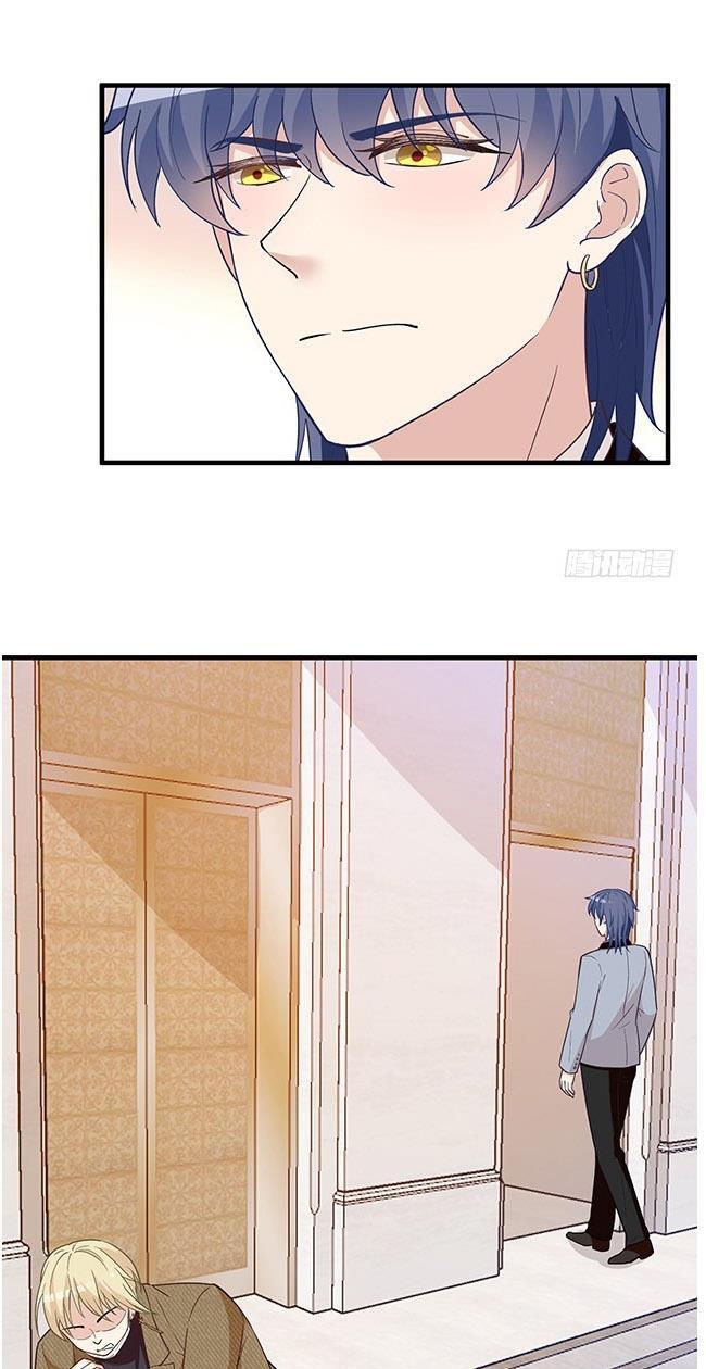 Secret Marriage of greatest actor, My wife, please attack me! chapter 49 - page 1
