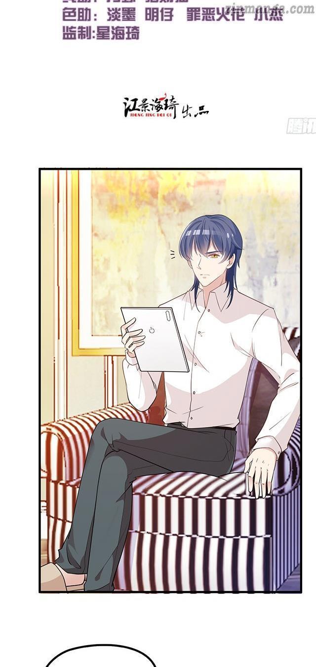 Secret Marriage of greatest actor, My wife, please attack me! chapter 44 - page 4