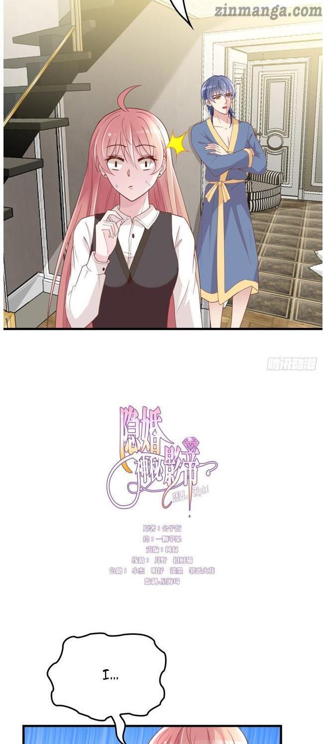 Secret Marriage of greatest actor, My wife, please attack me! chapter 28 - page 3