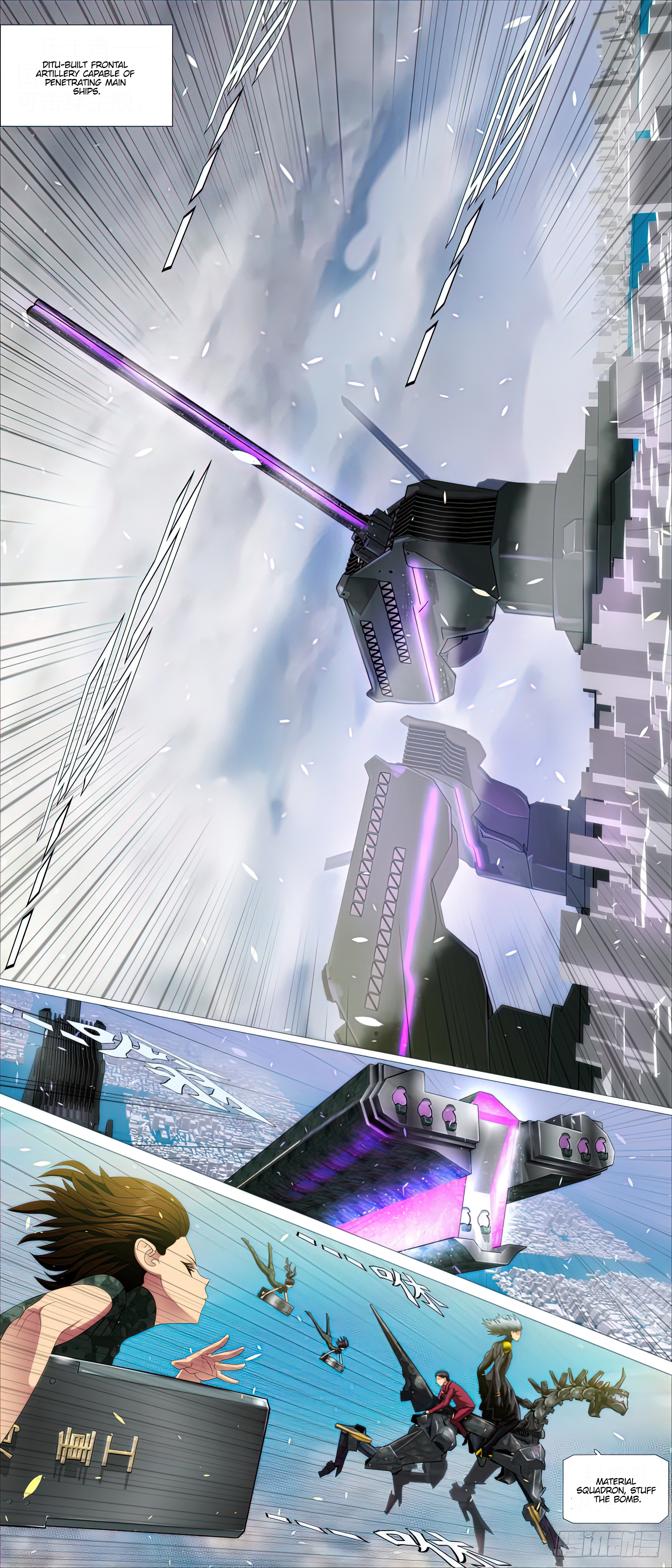 Iron Ladies chapter 466 - page 9