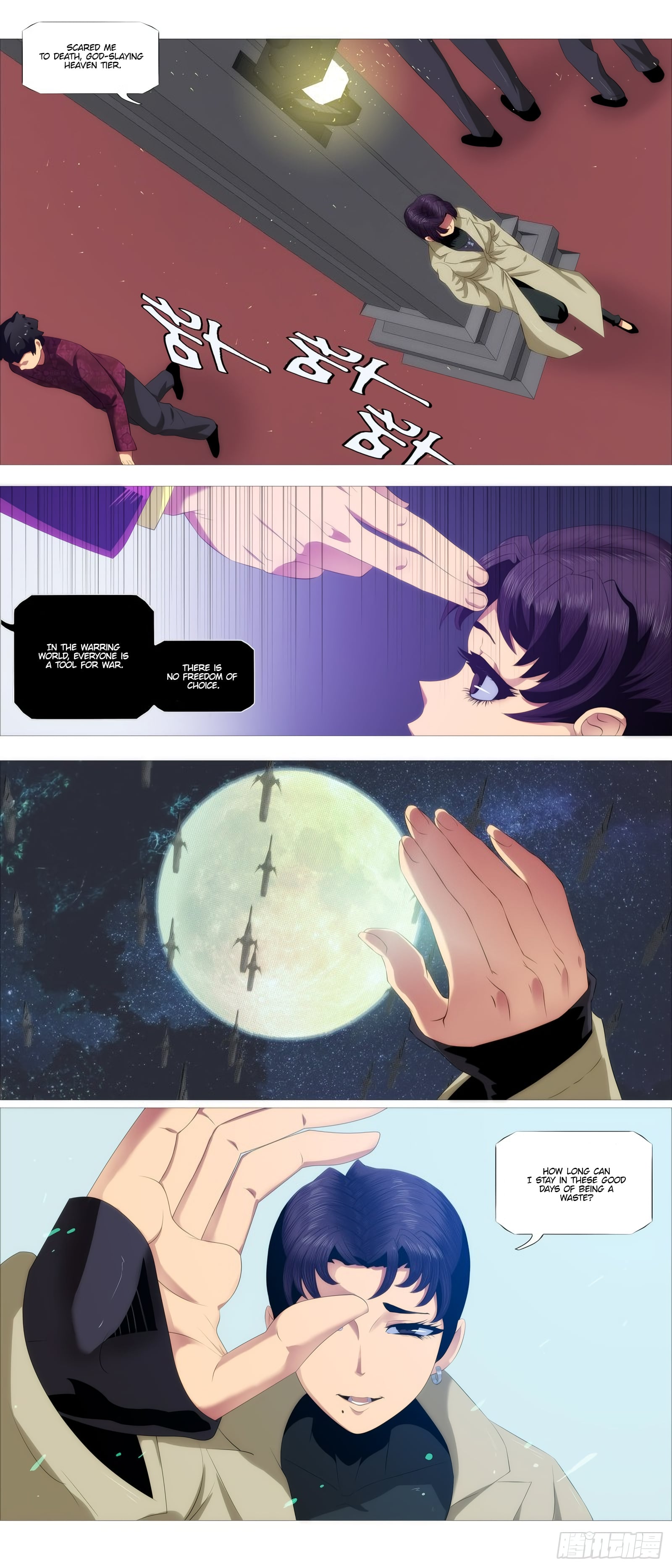 Iron Ladies chapter 400 - page 11