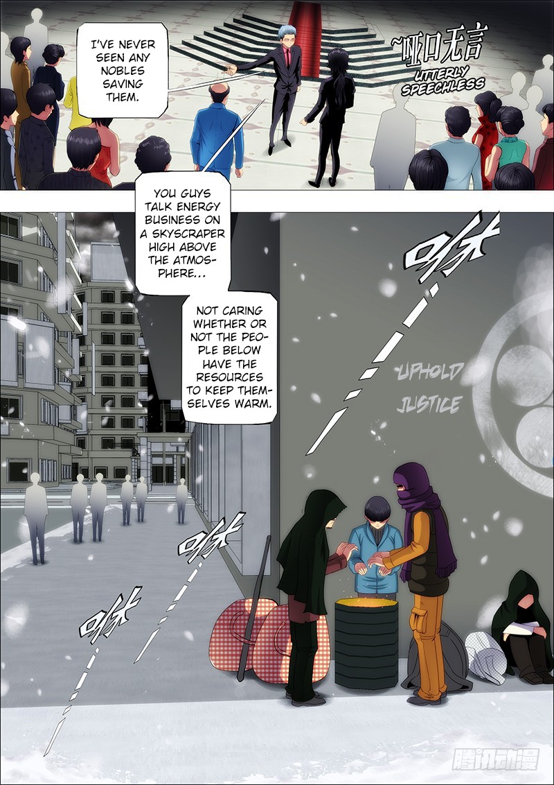 Iron Ladies chapter 73 - page 2