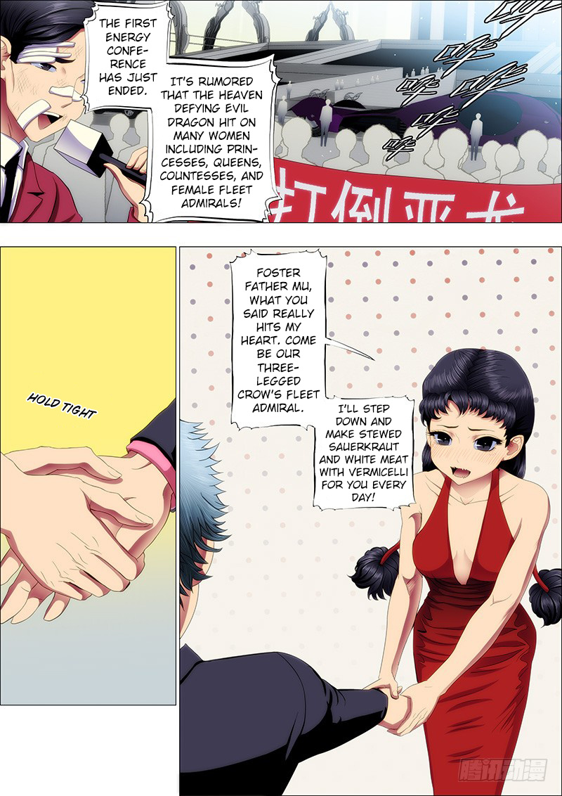 Iron Ladies chapter 74 - page 2