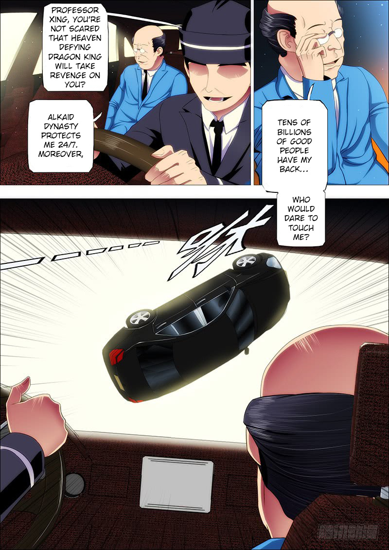 Iron Ladies chapter 75 - page 5