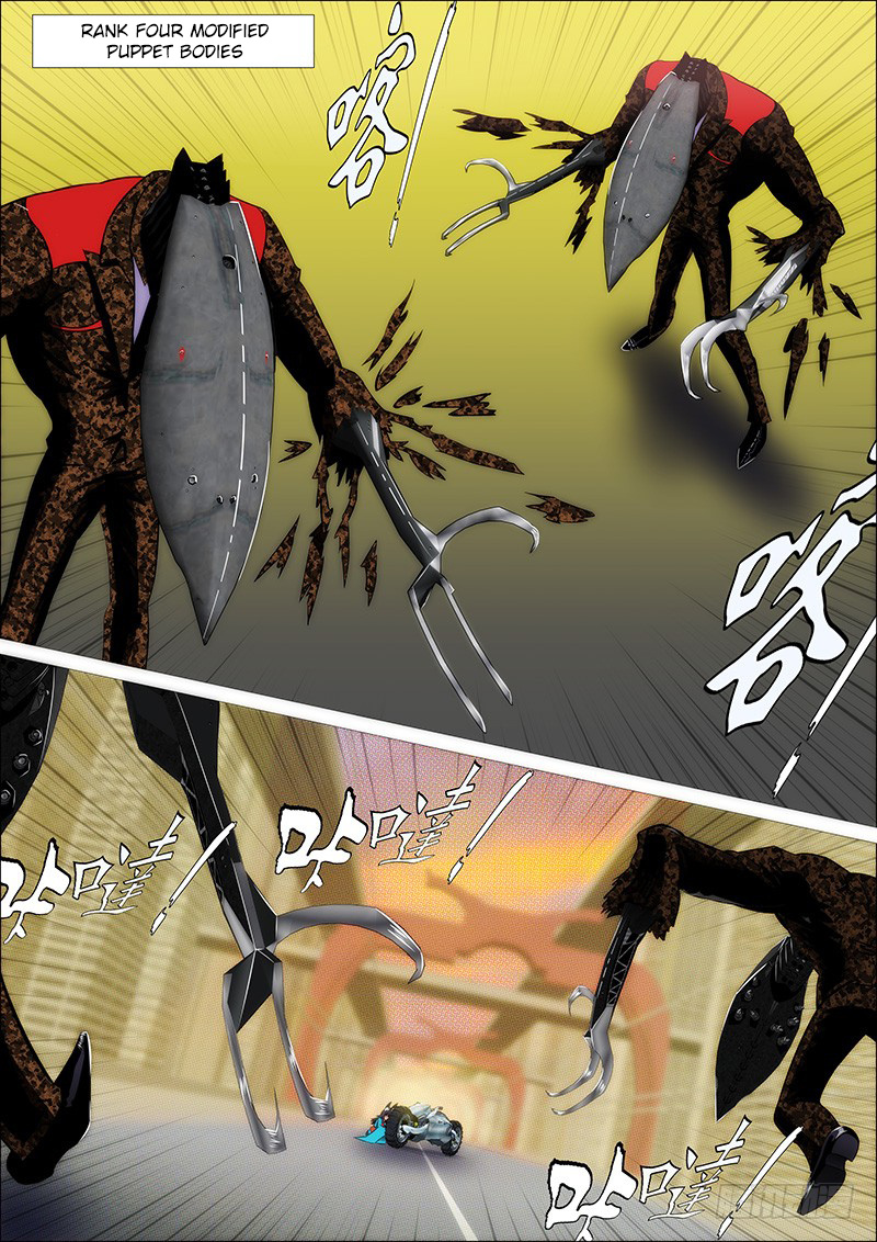 Iron Ladies chapter 219 - page 4