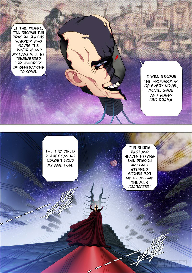 Iron Ladies chapter 122 - page 2