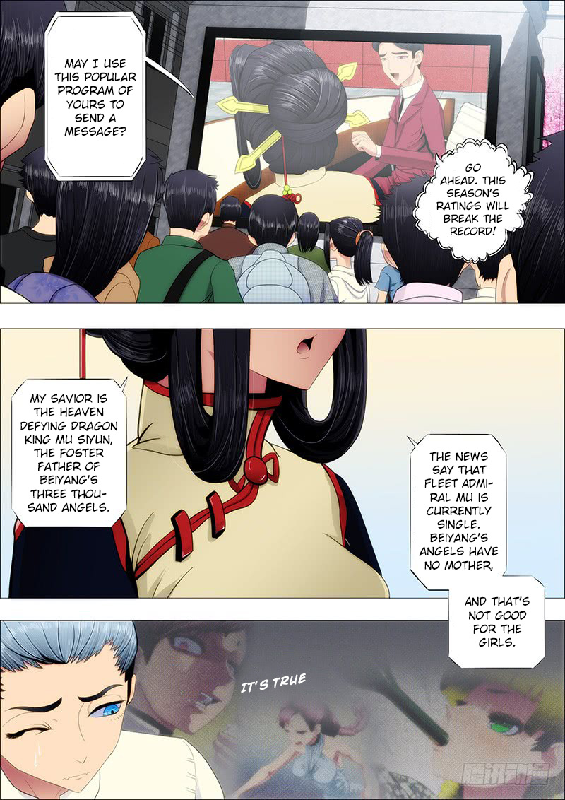Iron Ladies chapter 93 - page 3