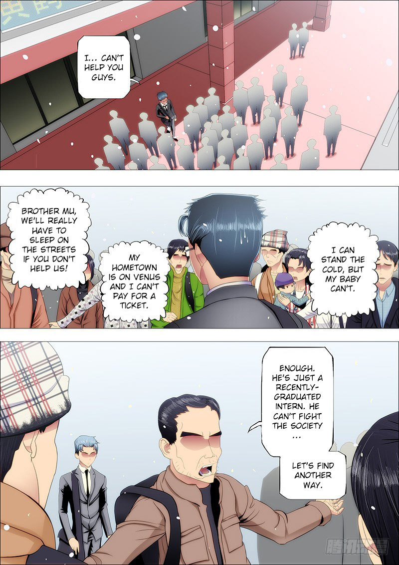 Iron Ladies chapter 93 - page 7