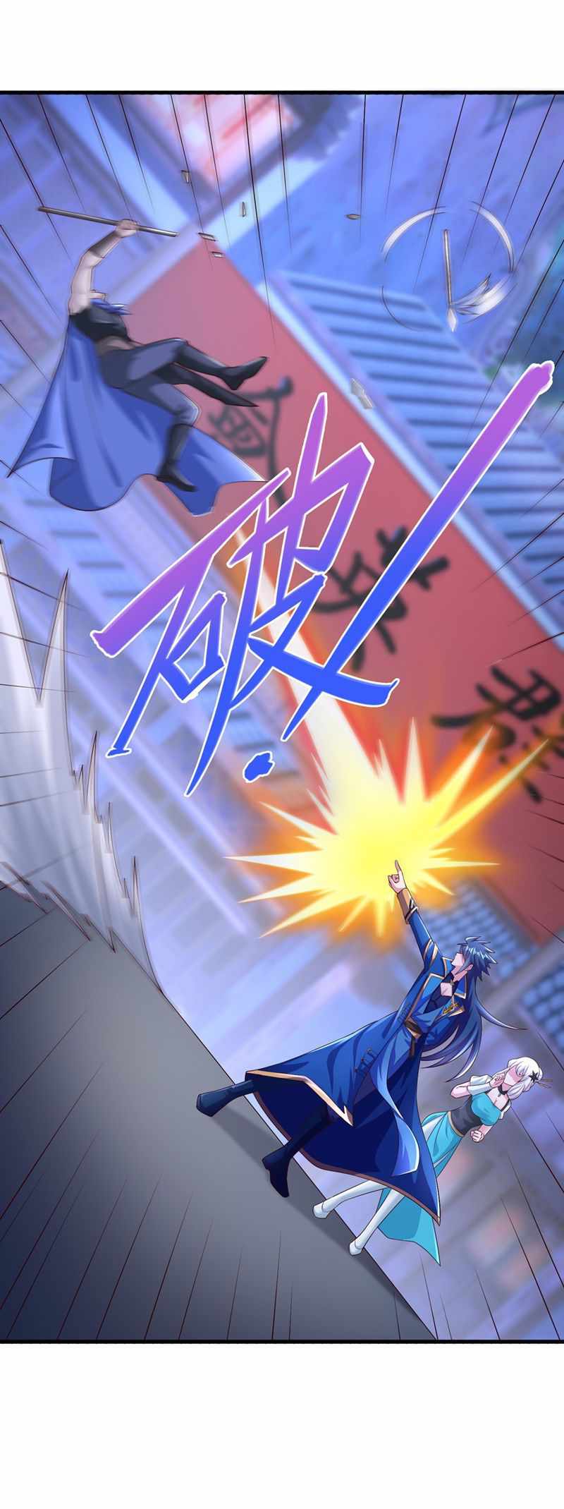 Spirit Sword Sovereign Chapter 426 - page 19